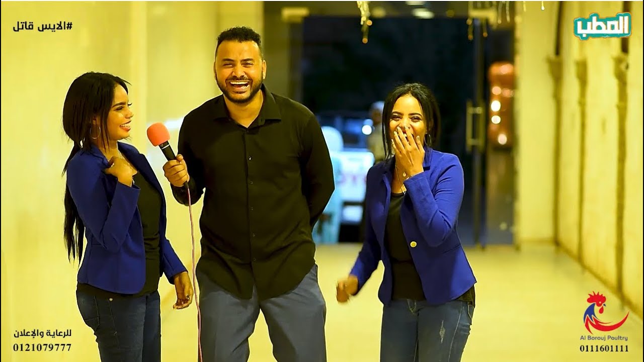 اضحك مع تومات شندي والعديد من الاعلامين