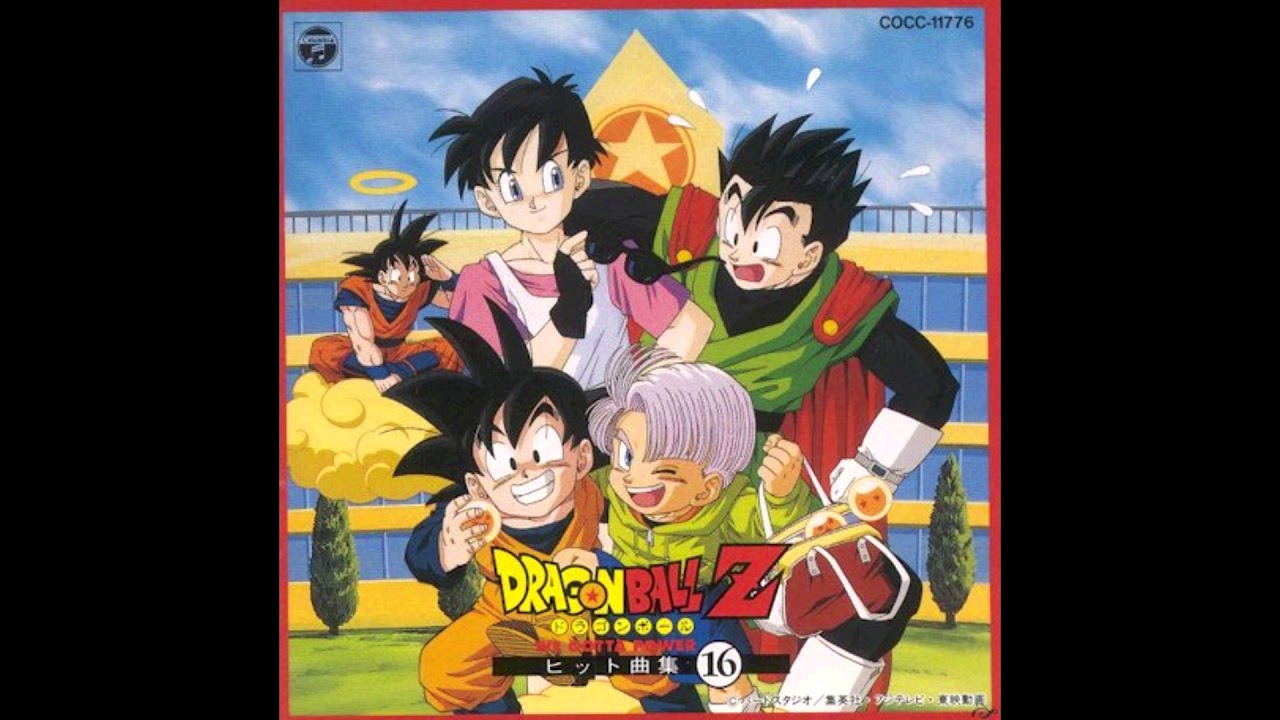 DBZ Music Hits - Ato wa Silence... (Mariko Takase)