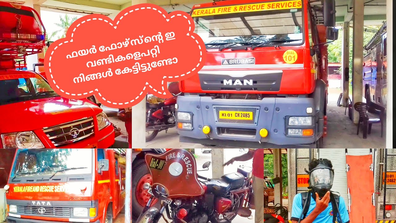 Day with fire fighters 💥💥 || Kerala Fireforce || Kollam ||