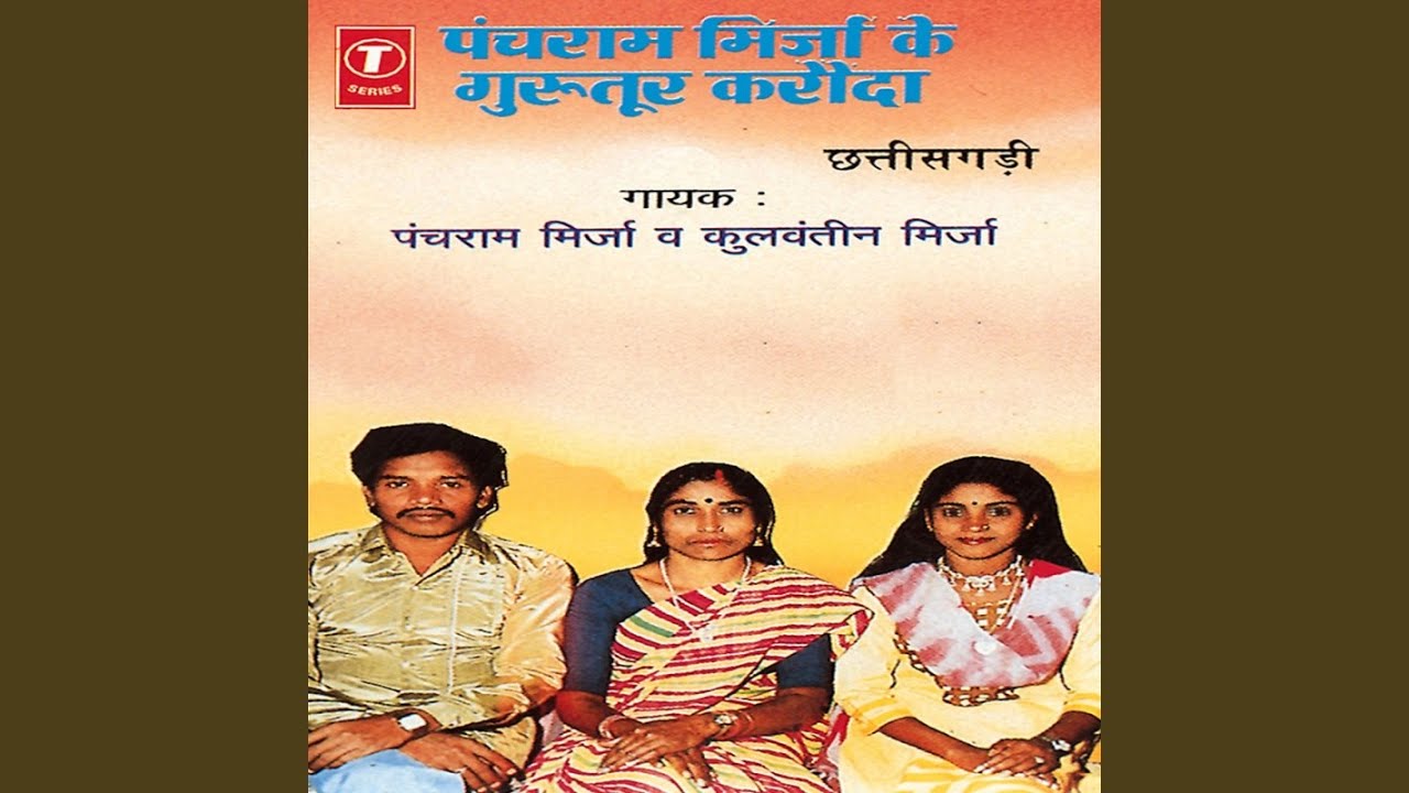Teer Ma Balol Mola