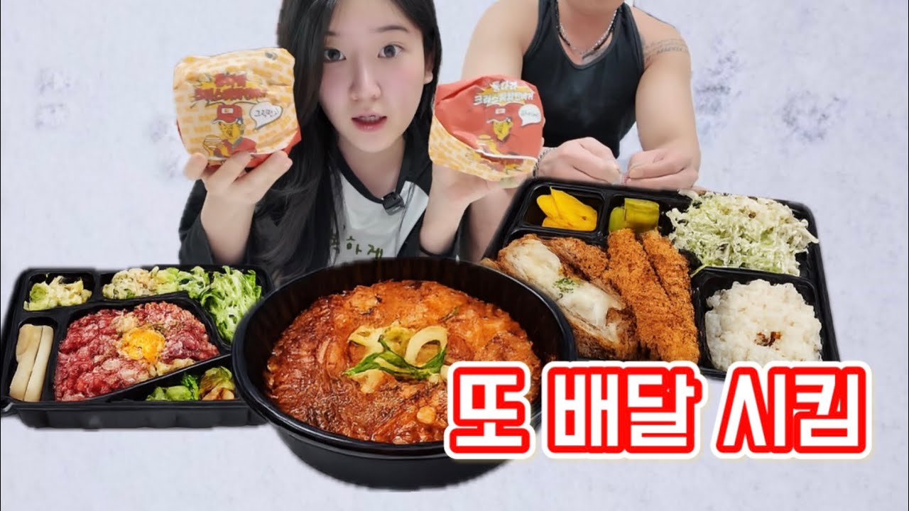 - ̗̀ෆ먹방브이로그 ̖́-너무 추울 때는 소주로 이겨내기!(해장냉면,침착맨버거,육회물회,쌀국수,즉석떡볶이,돈까스,김치나베,집밥먹기)