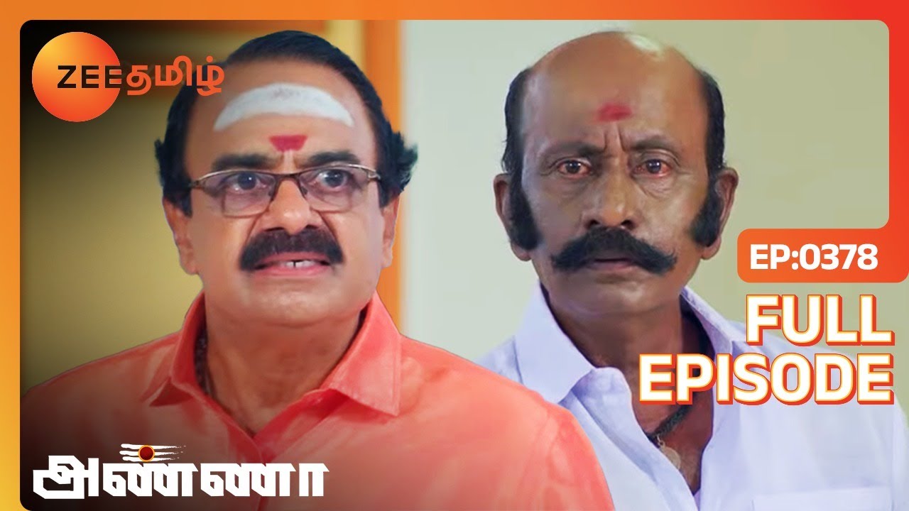 சண்முகம் Plan பண்ணி, சௌந்தரபாண்டிக்கு வச்சாரு பாரு ஆப்பு - Anna - Full Ep - 378 - Zee Tamil