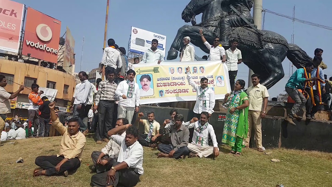 JDU party fights for Kalasa Banduri