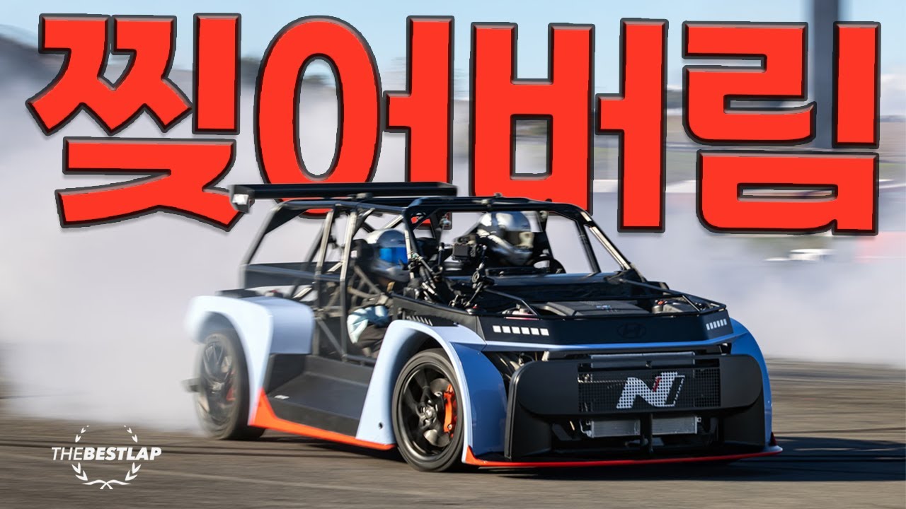 4륜프트의 끝판왕! RN24 타봤음. RN24 4WD DRIFT