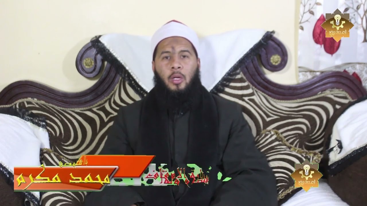 هل يشفع الصديق الصالح لصديقه الذي في النار ؟