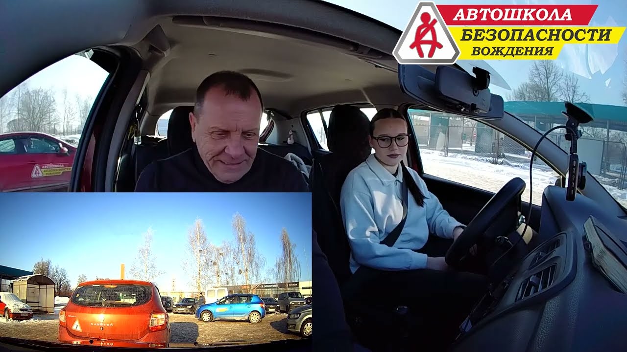 За рулем (119 выпуск) / Автошкола Безопасности Вождения