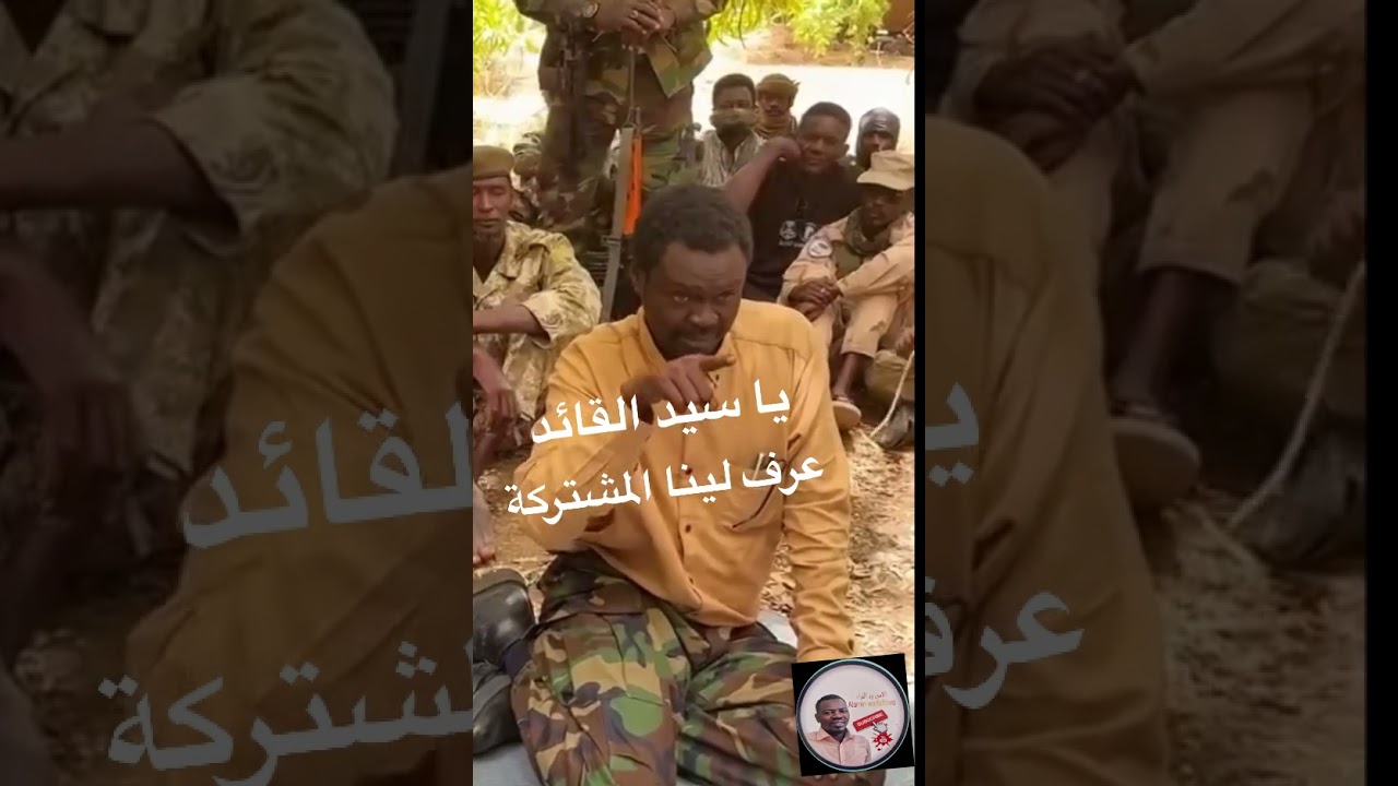 السيد القايد مني أركو مناوي في ميدان القوة المشتركة