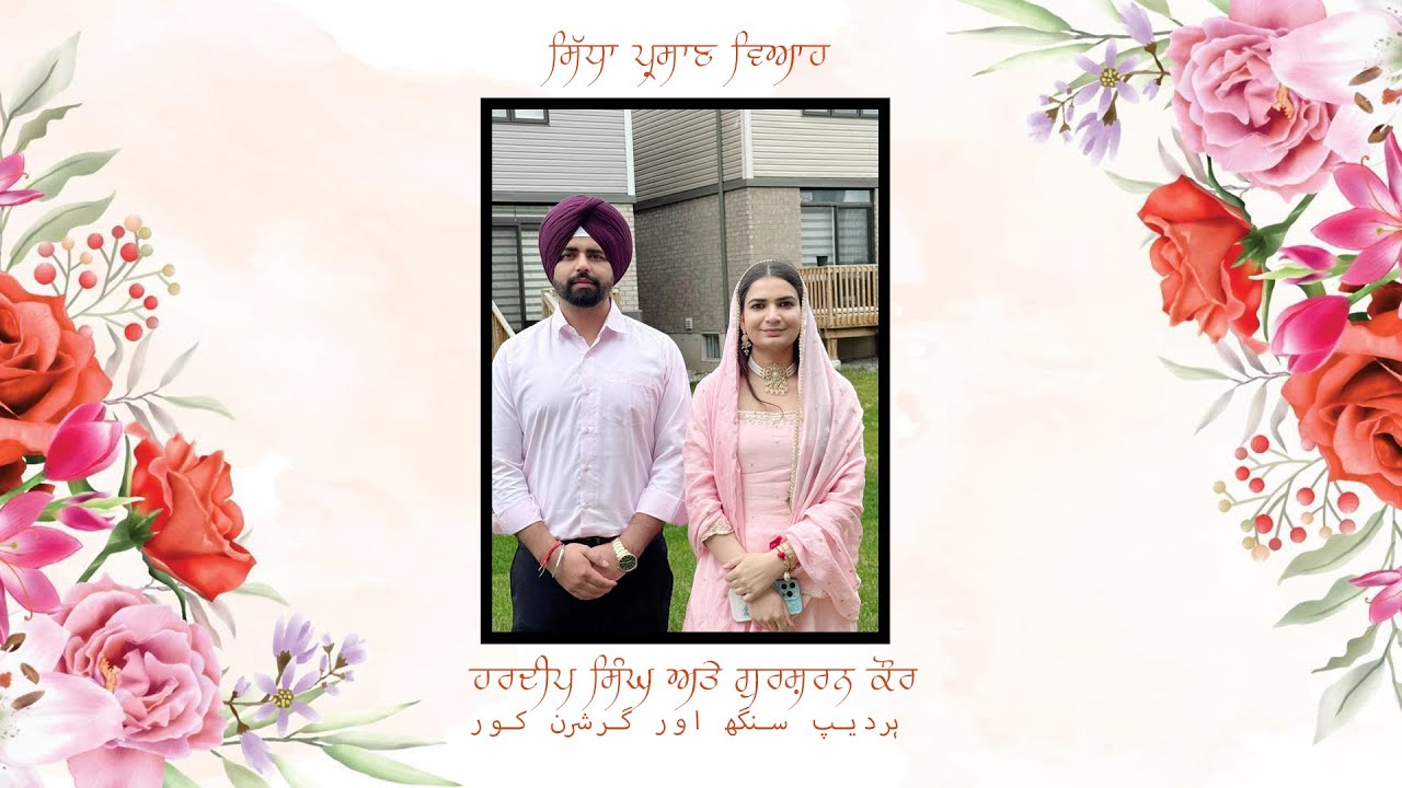 LIVE WEDDING CEREMONY II HARDEEP SINGH & GURSHARAN KAUR II BY SOHI STUDIO GUREH