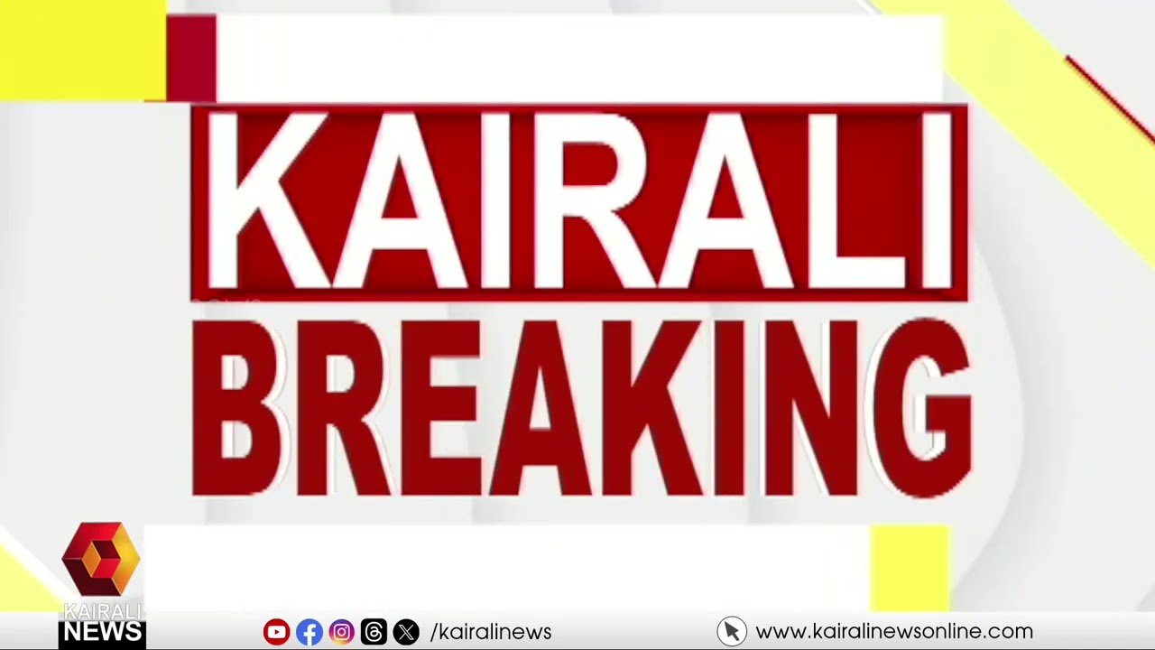 കുമ്പളങ്ങാട് ബിജു വധക്കേസ്; പ്രതികളായ ആര്‍എസ്എസ് പ്രവര്‍ത്തകര്‍ക്ക് ജീവപര്യന്തം