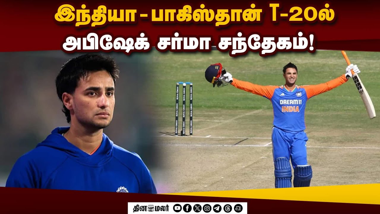 வயிற்று வலியால்  2 கிலோ எடை  குறைந்த அபிஷேக் சர்மா!