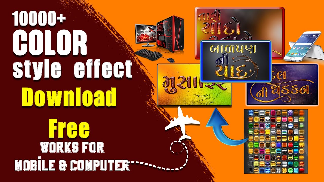 10000+ FX style colour effects Download free use Mobile & PCટેક્સ્ટ સ્ટાઇલ કલર ડાઉનલોડ કરો  ફ્રી