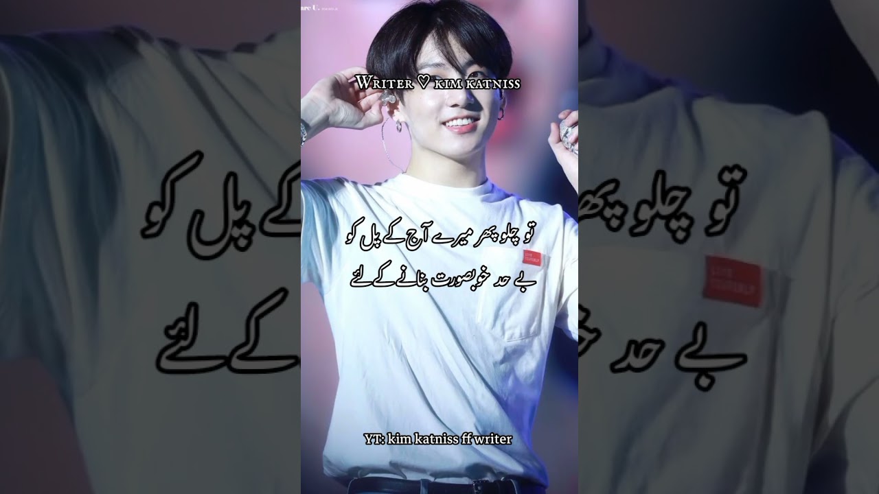 Waja Tum ho....last part... please like comments... subscribe my channel