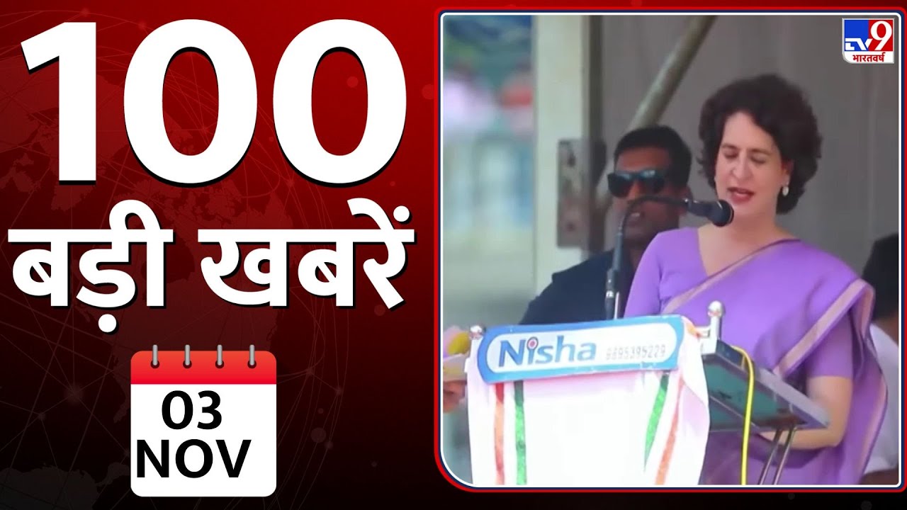 Priyanka Gandhi के साथ Rahul Gandhi भी वायनाड में चुनावी सभा को संबोधित करेंगे | Local to Global
