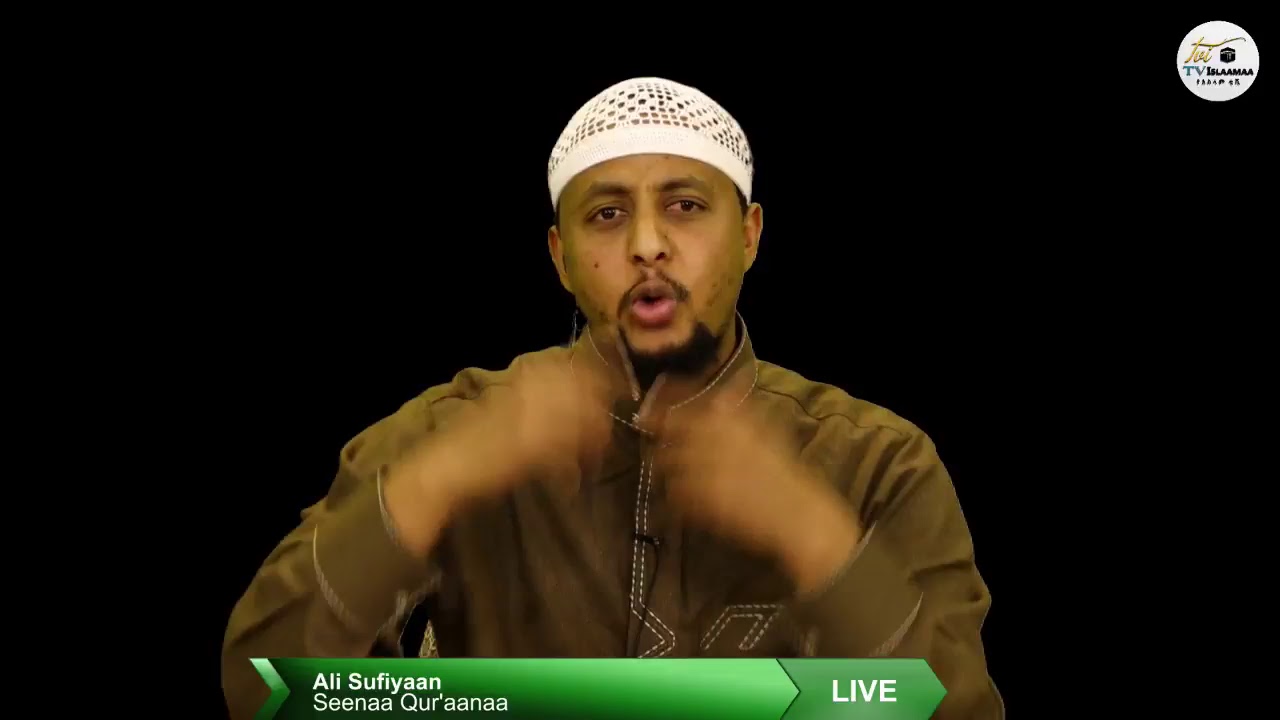tv islaamaa tvislaamaa Seenaa Qur'aanaa Ali Sufiyaan