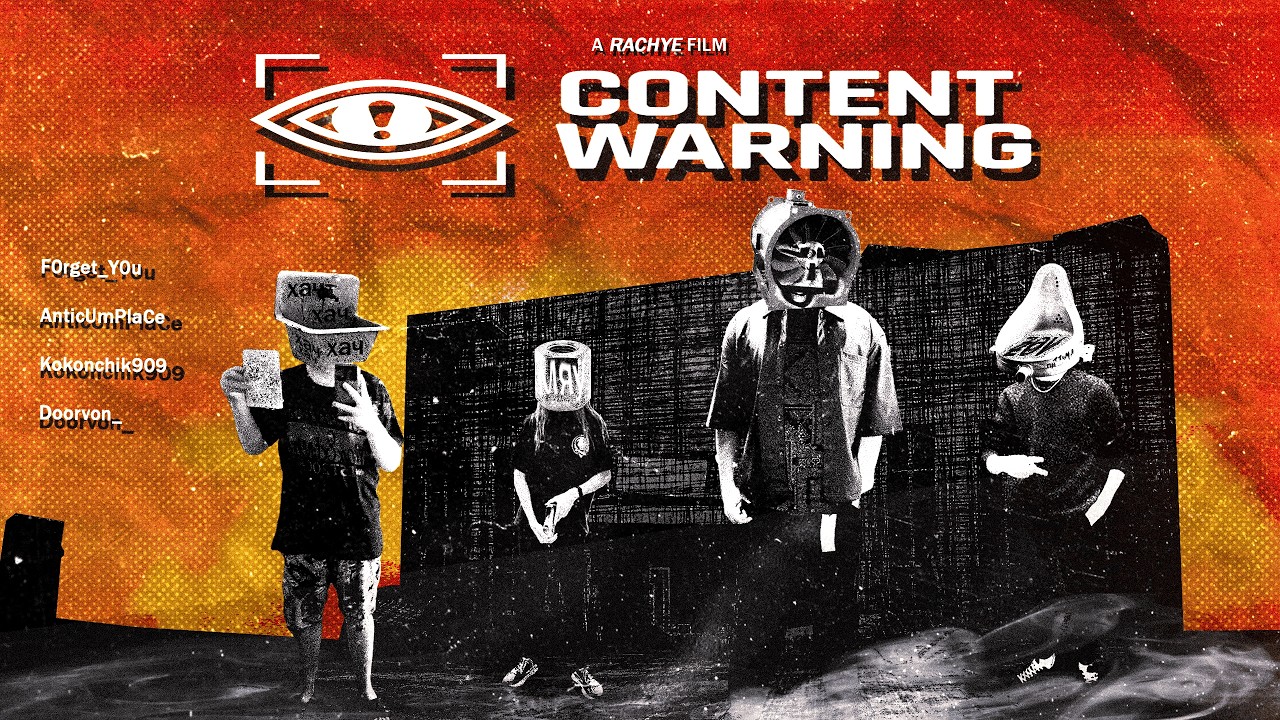 сняли нечто в (content warning)