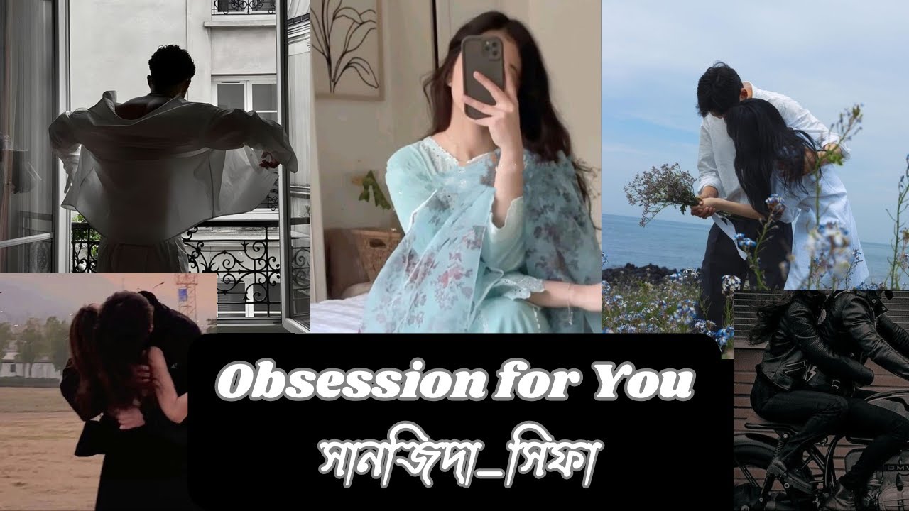 obsession for you।লেখিকা  সানজিদা সিফা।পর্ব ২৩ +২৪।উপন্যাস রোমান্টিক #foryou #story #newupnash