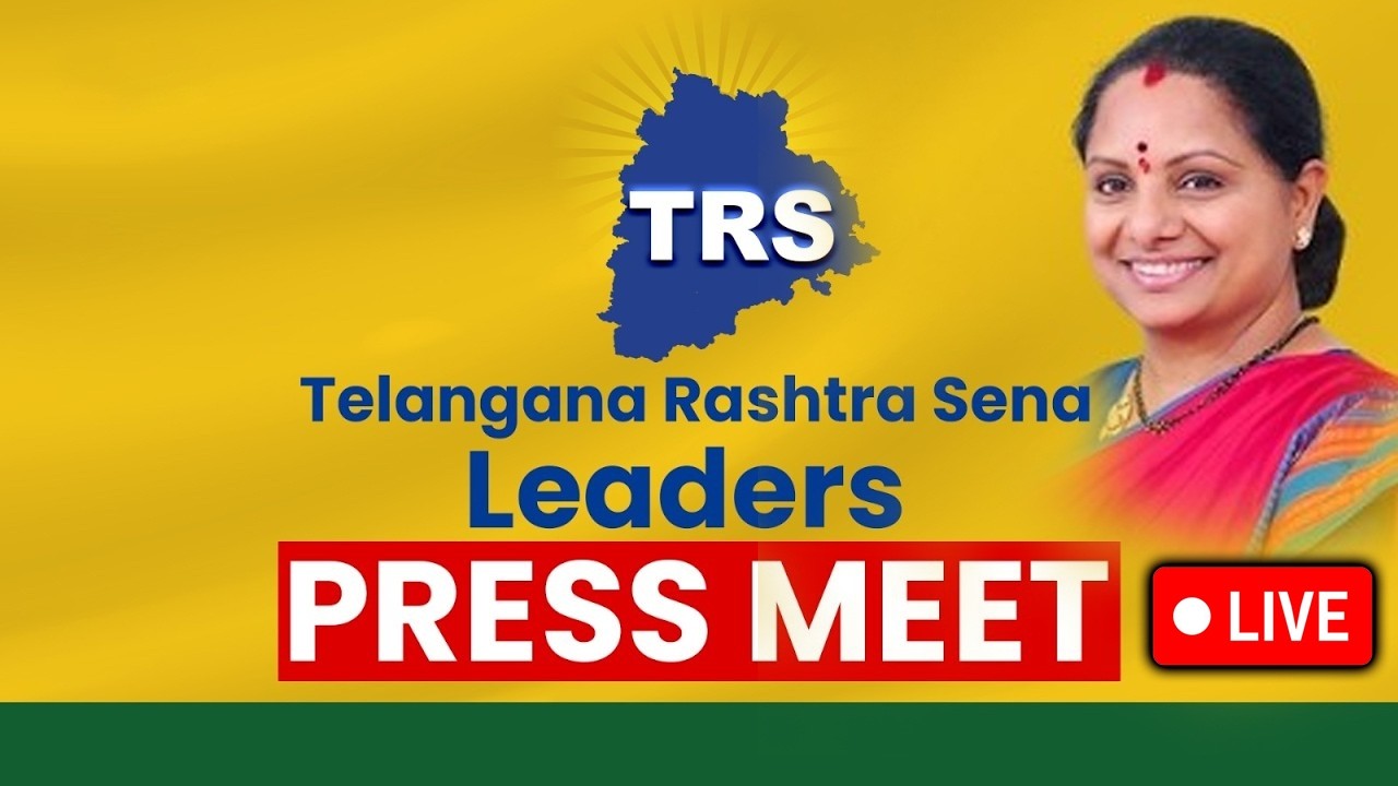 LIVE: Telangana Rashtra Sena (TRS) Party Leaders Press meet | iDream Telangana