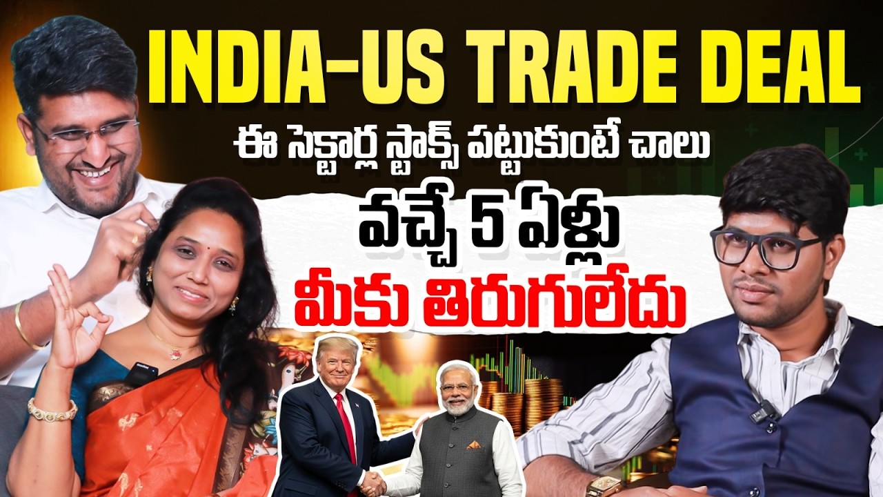 India-US Trade Deal: Economy Boost, Jobs, Inflation & Geopolitics| Madhavi Reddy | Revanth Chalamala