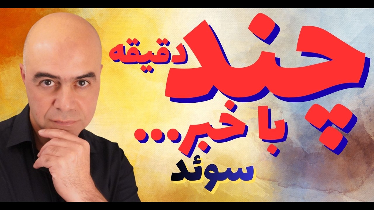 قطع کمک‌های  مالی دولتی, تهدید جدی علیه زیرساخت‌های انرژی, بازپرداخت ۱۴۴٬۰۰۰ کرونی به یک مستأجر