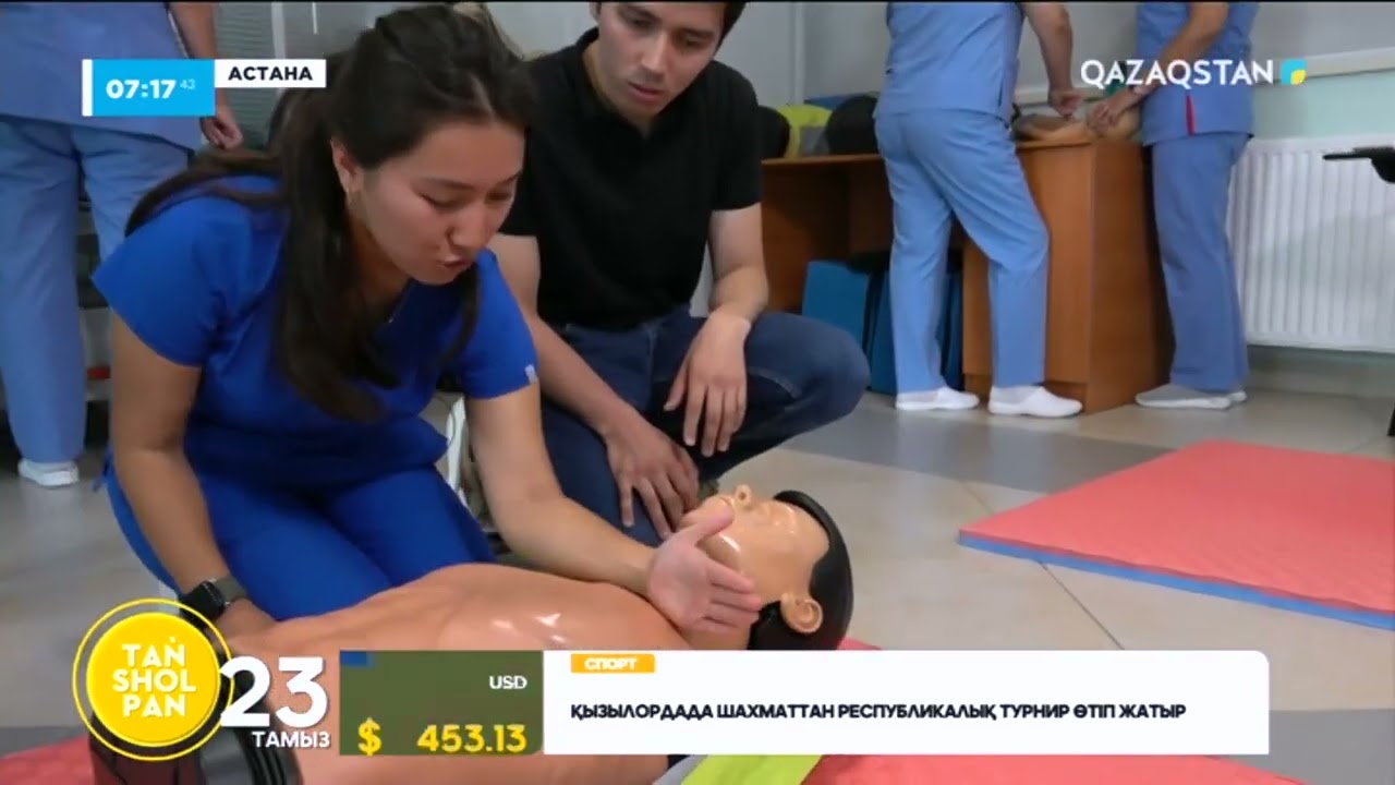 Алғашқы медициналық көмек көрсету | Қалай алғашқы көмек беру керек?