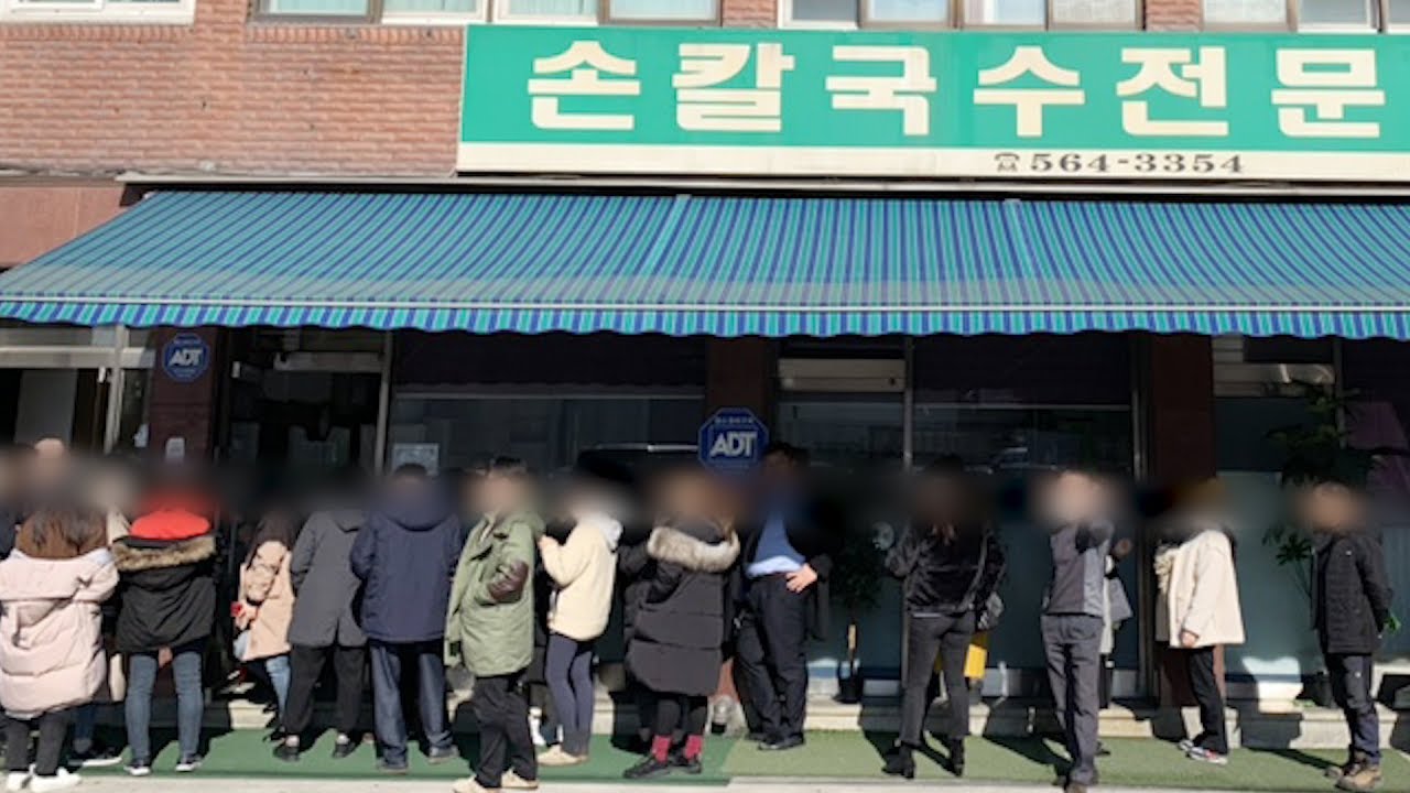 이 시국에도 줄 서서 먹는 가게!