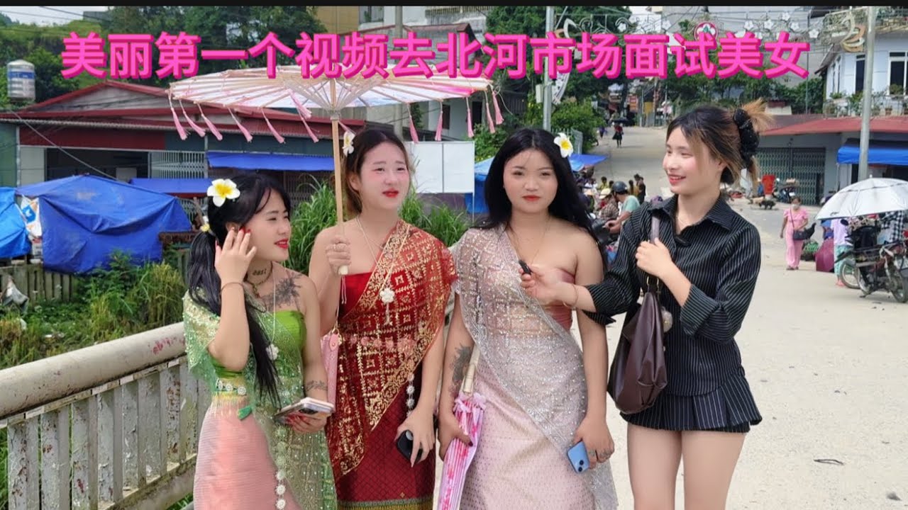 小丽第一次去市场面试美女，Xiaoli went to the market to interview a beautiful woman for the first time