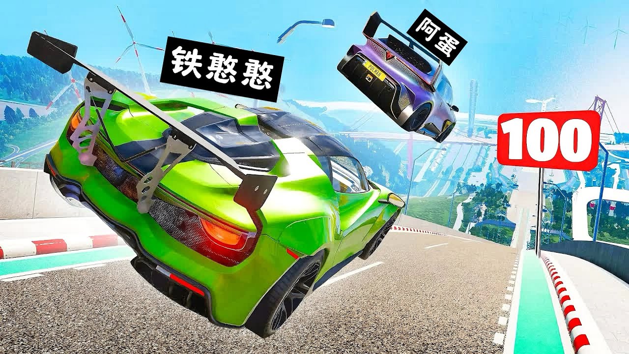 车祸模拟器：铁憨憨和阿蛋比赛，看谁的车能飞的更远！