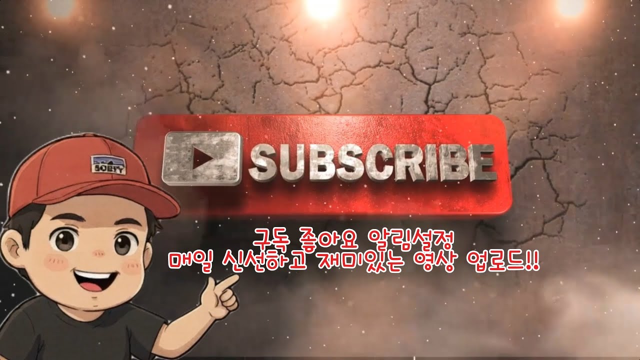 '아이온 중섭' 진짜 열심히 하고잇습니다! 구독한번만 눌러줍쇼 ㅠㅠ
