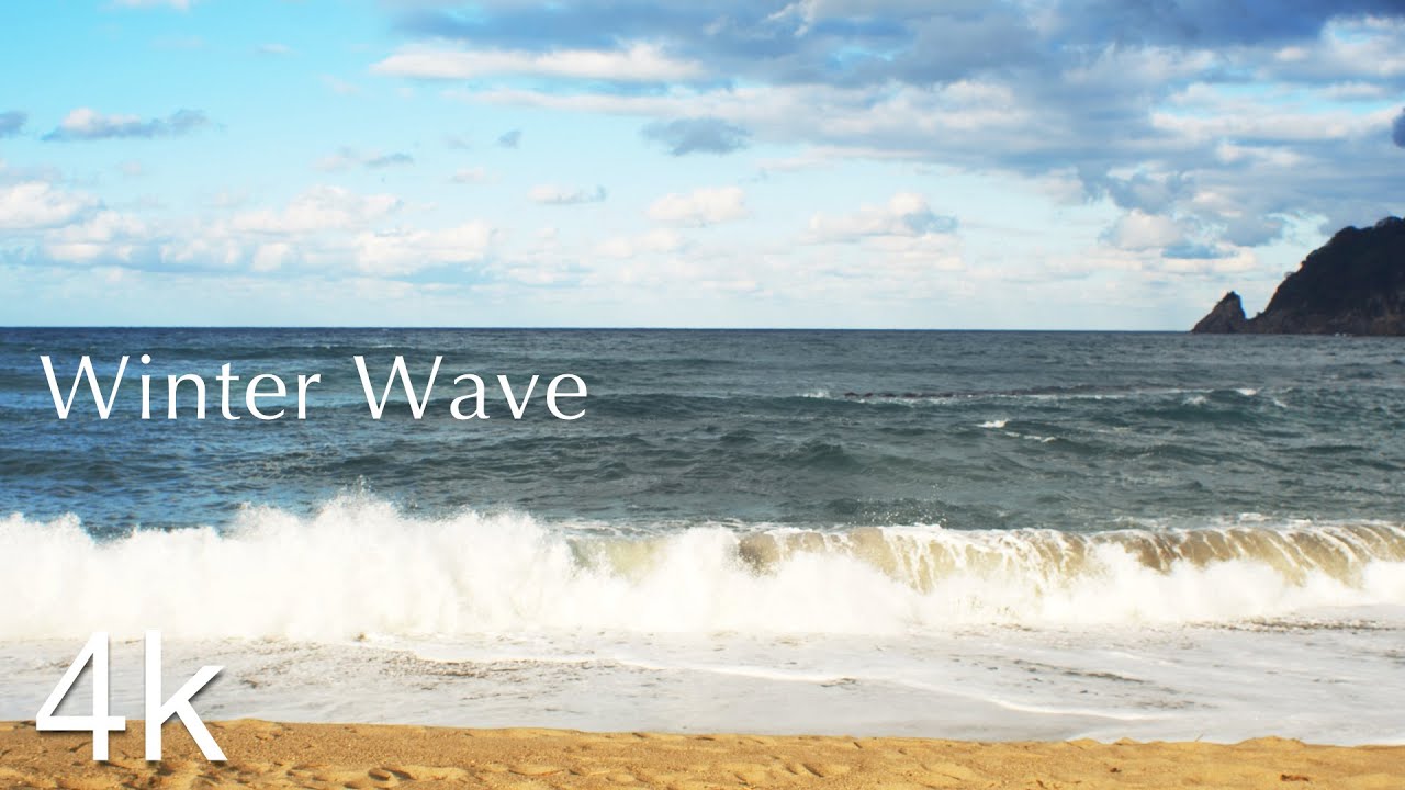 4K 【よく眠れる】冬の海と波音 1時間 | Winter Wave Sound 60min ASMR