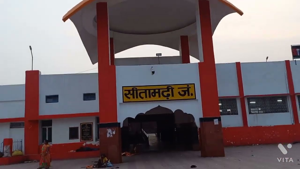 Welcome to my second video on sitamarhi railway station