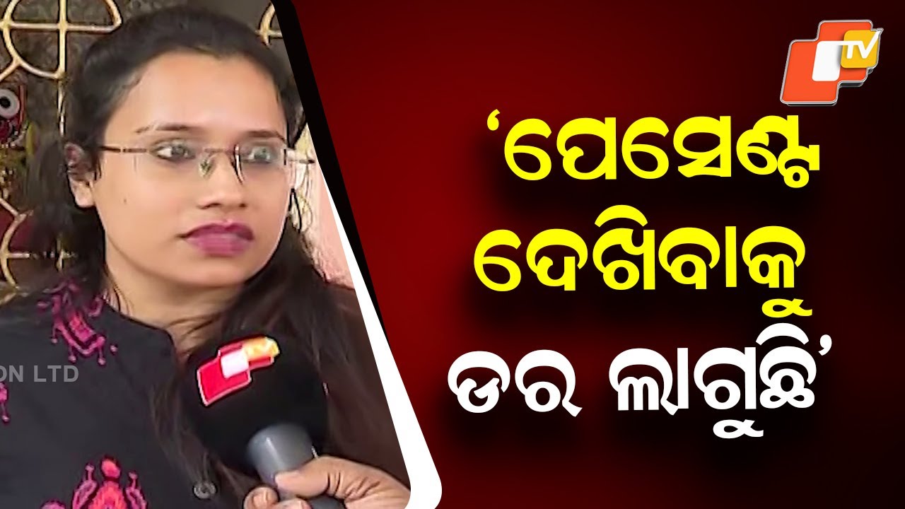 “We Are Being Attacked While Serving Patients”: Bhubaneswar's Capital Hospital Doctors Express Fear