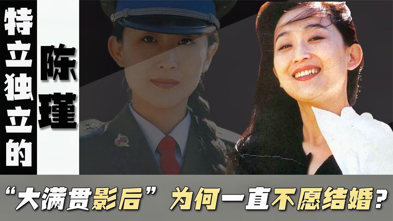 陈瑾：被誉&ldquo;女版陈道明&rdquo;，无婚姻无子女，未婚哥哥希望陪她到老