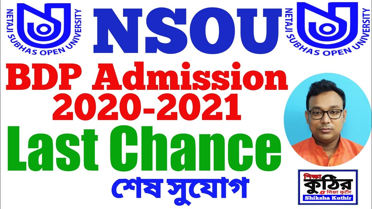NSOU BDP Admission 2020 Last chance to pay admission fees.