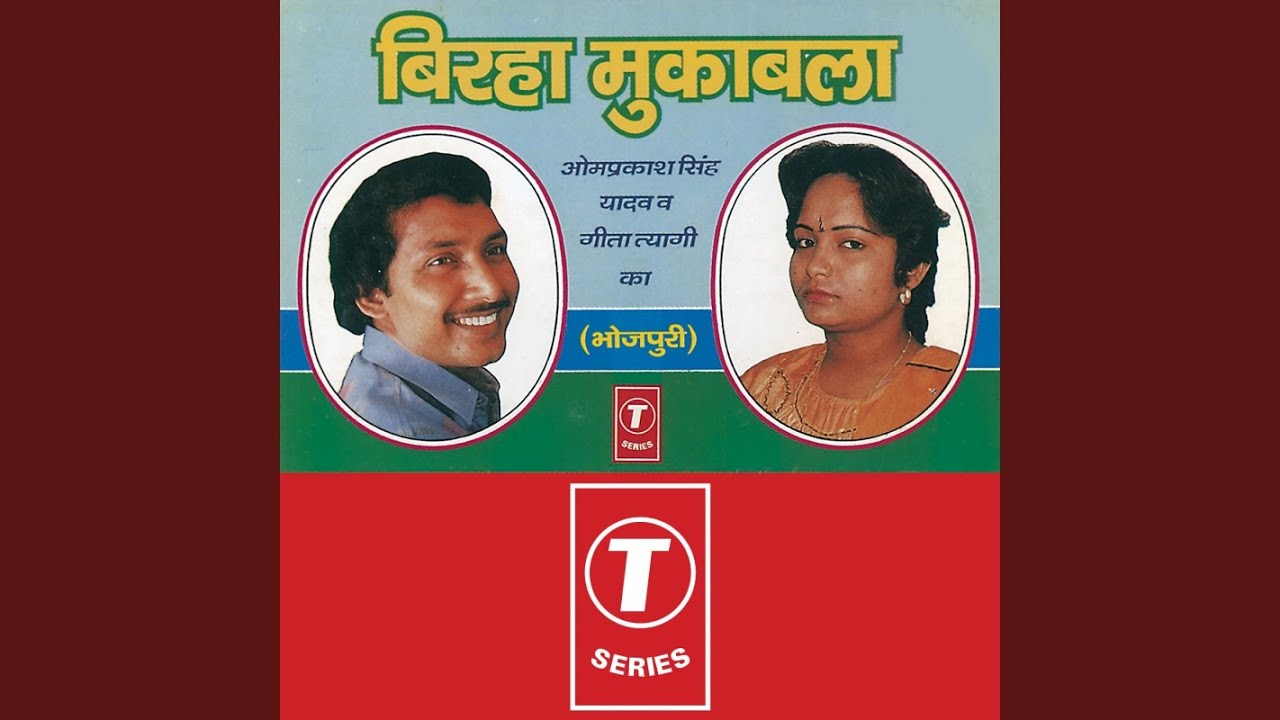 Dashrath Janam