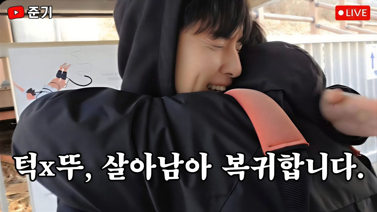 [윤시원 사단] 연병즈 번지점프 성공 ㅜㅜ 복귀합니다!!!!