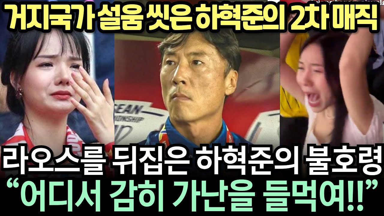 [실제영상] 