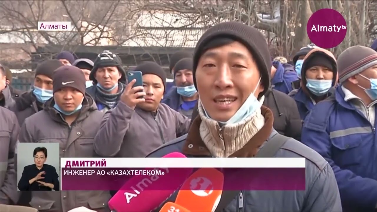 Сотрудники 