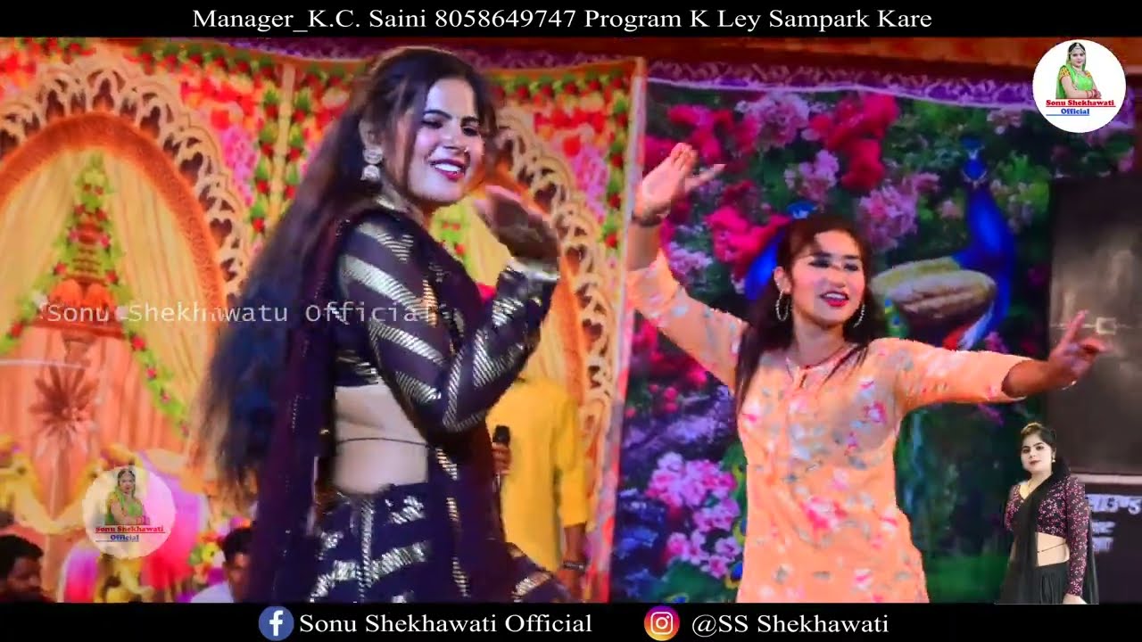 Sonu Shekhawati Dance 2024 || Thari Sakal Chand Su Milre Thane Fursat M Gadi Chi Re Be Mata Bethi