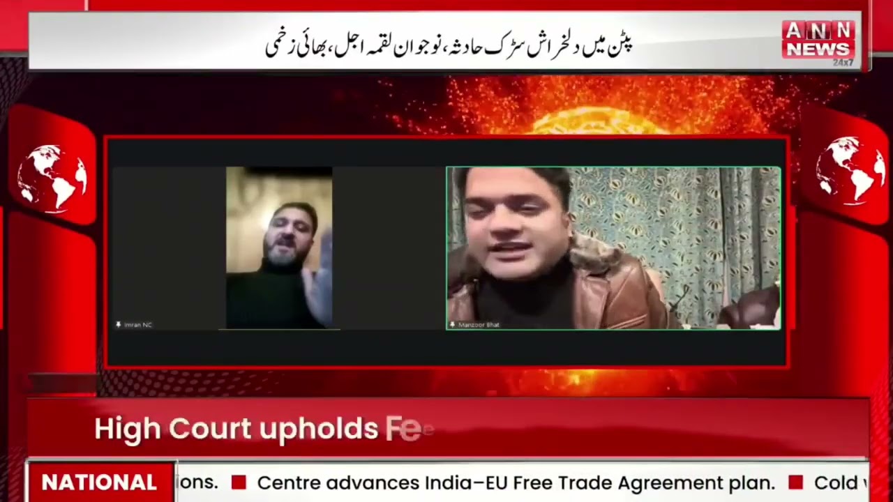 Heated Political Arguments Between NC and BJP During Live Tv Debate? BJP Spokesperson Left?