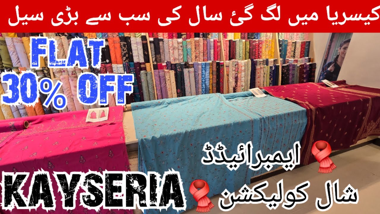 Kayseria Flat 30% Off On Entire Stock | Kayseria Winter Collection-2025  @BrandWaliSarkar 