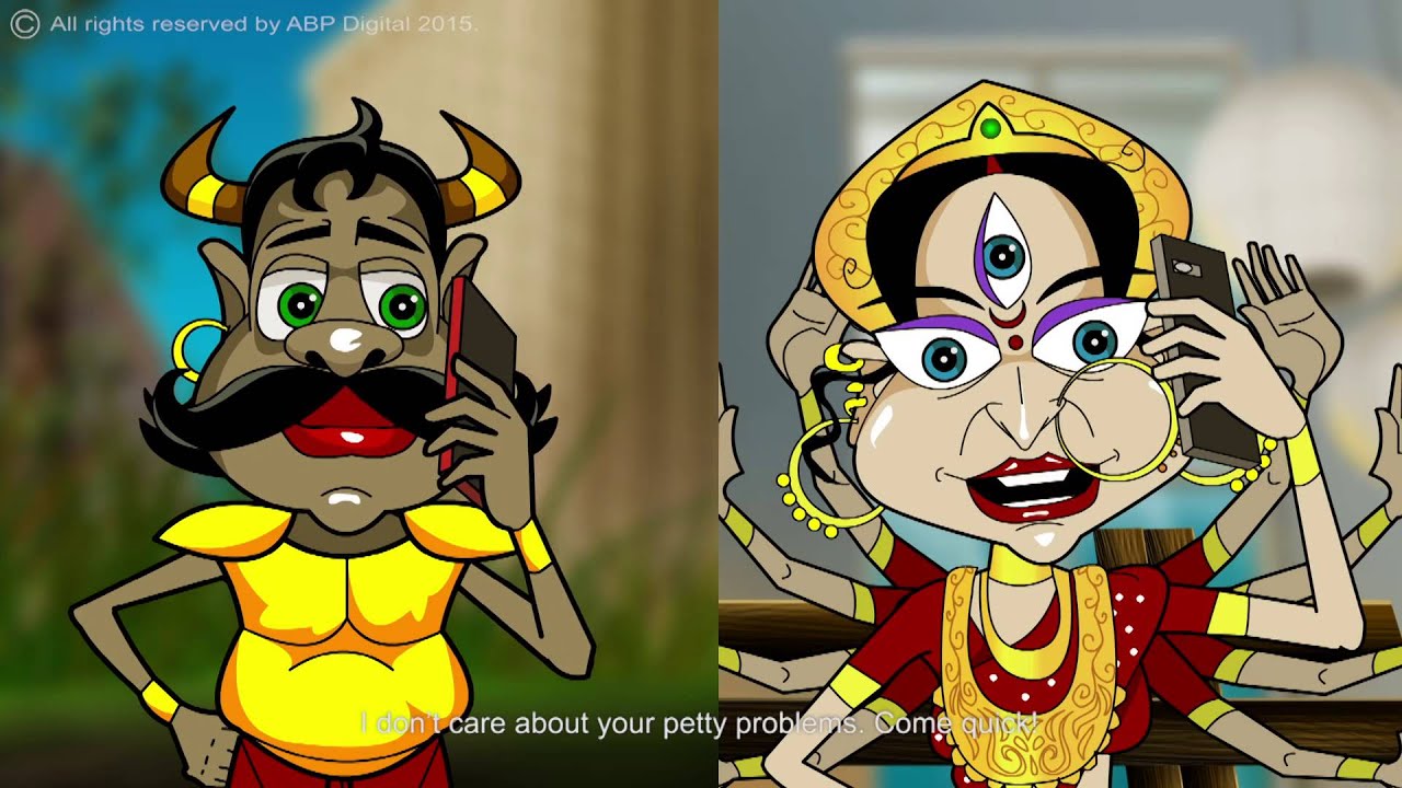 Mahishasur Pala 2015 - Bengali
