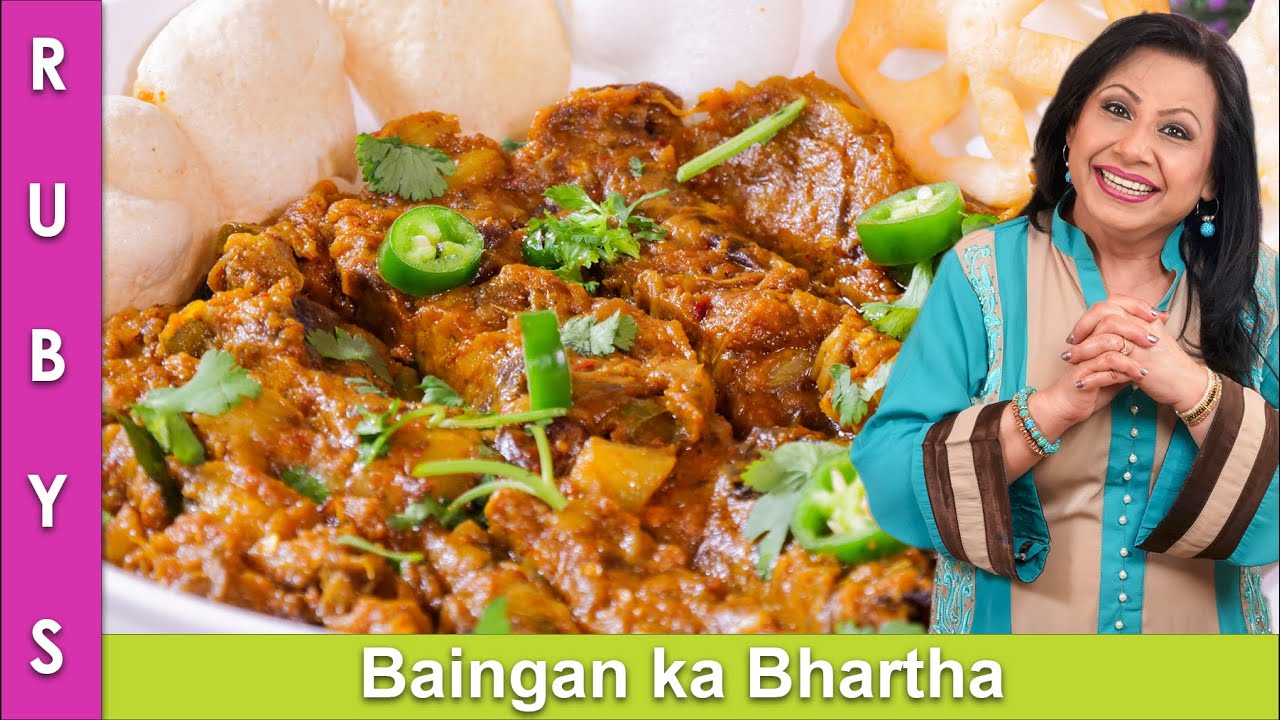 No Roast Baingan ka Bharta No-Fail Simple Method Eggplant Recipe in Urdu Hindi - RKK