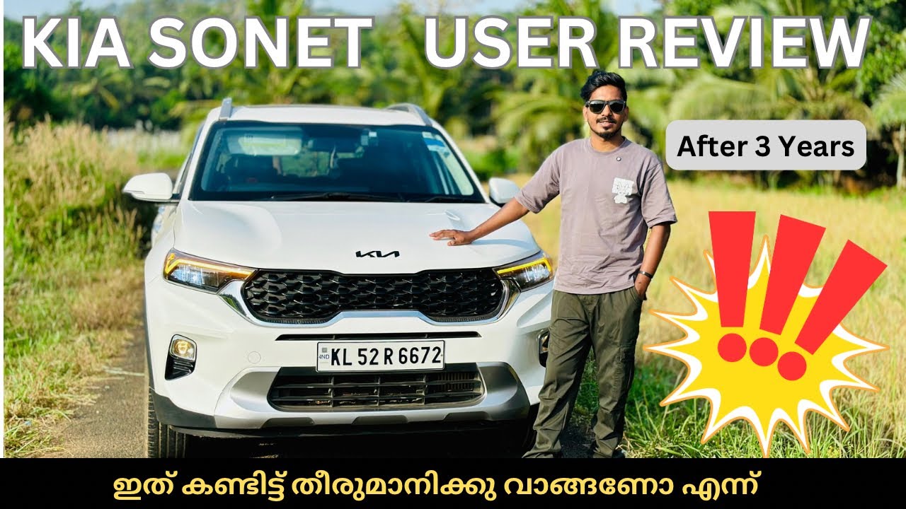 KIA SONET Malayalam user review after 3 years use , #kia #sonet #car #seltos #review #kerala