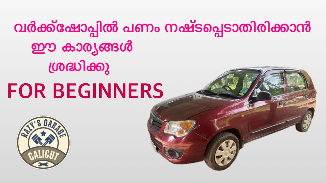 SERVICE COST കുറയാൻ എന്ത് ചെയ്യും | RAZYS GARAGE CALICUT 