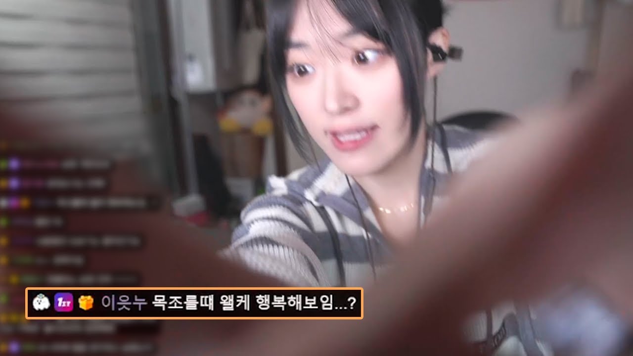 시청자 목 조르기