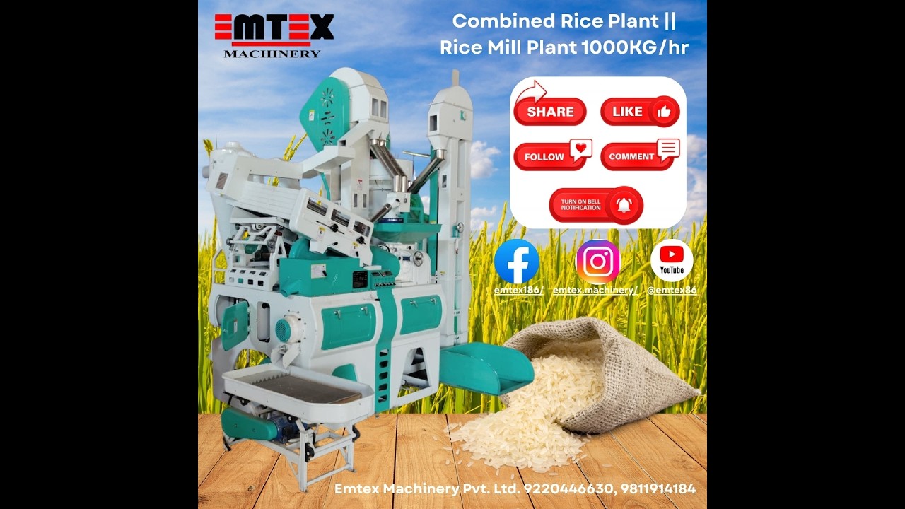 Emtex Machinery 1 Ton Fully Automatic Rice Mill || Rice Mill Machine