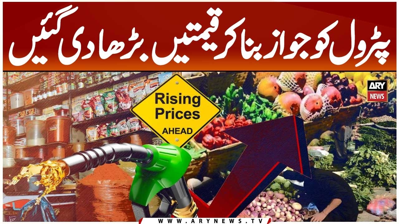 Prices Arbitrarily Increased Using Expensive Petrol as Justification