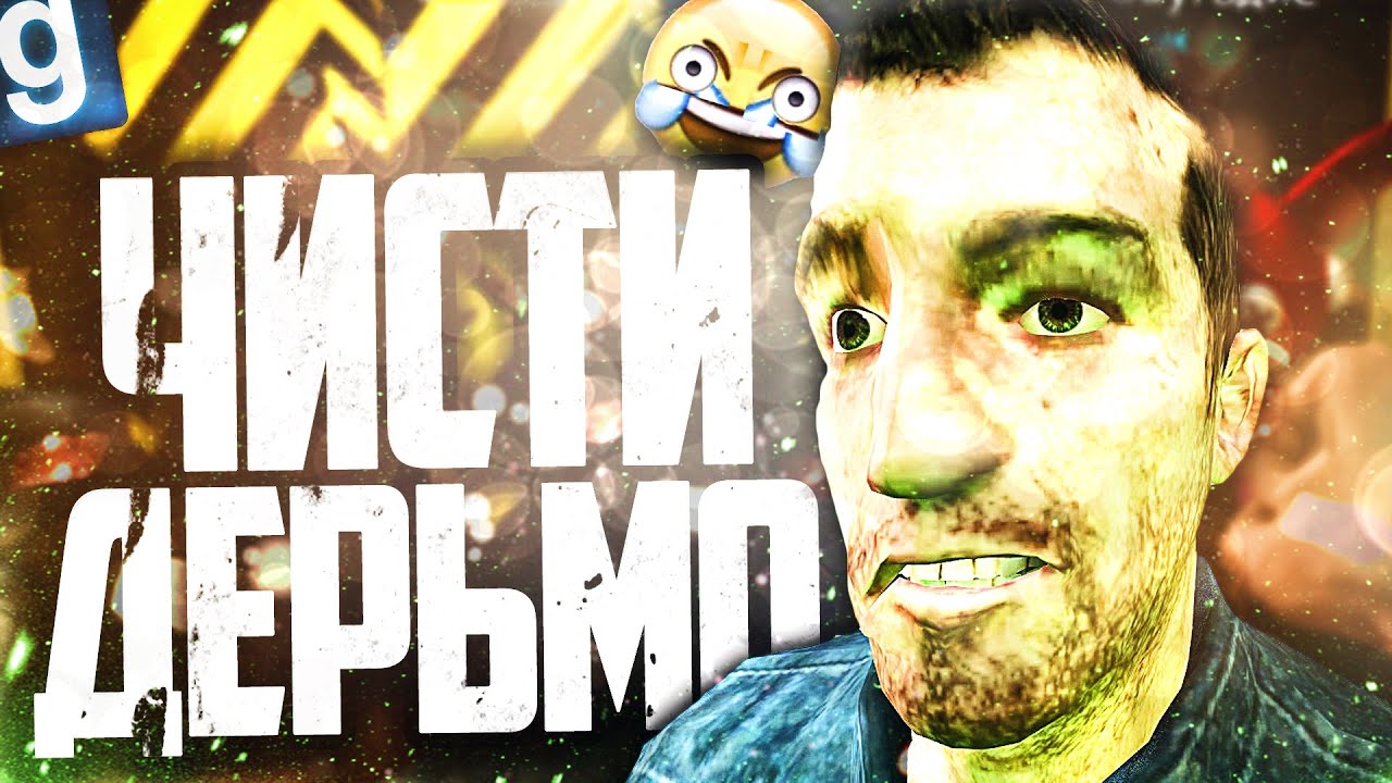 ОТКРЫЛ ТЮРЬМУ СТРОГОГО РЕЖИМА! ИСПРАВЛЯЕМ ЛЮДЕЙ! ► Garry's Mod Dark RP [Гаррис Мод Дарк РП]