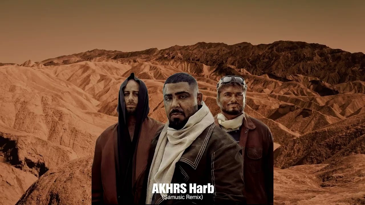 Akhras - Harb (Samusic Remix) | الاخرس - حرب