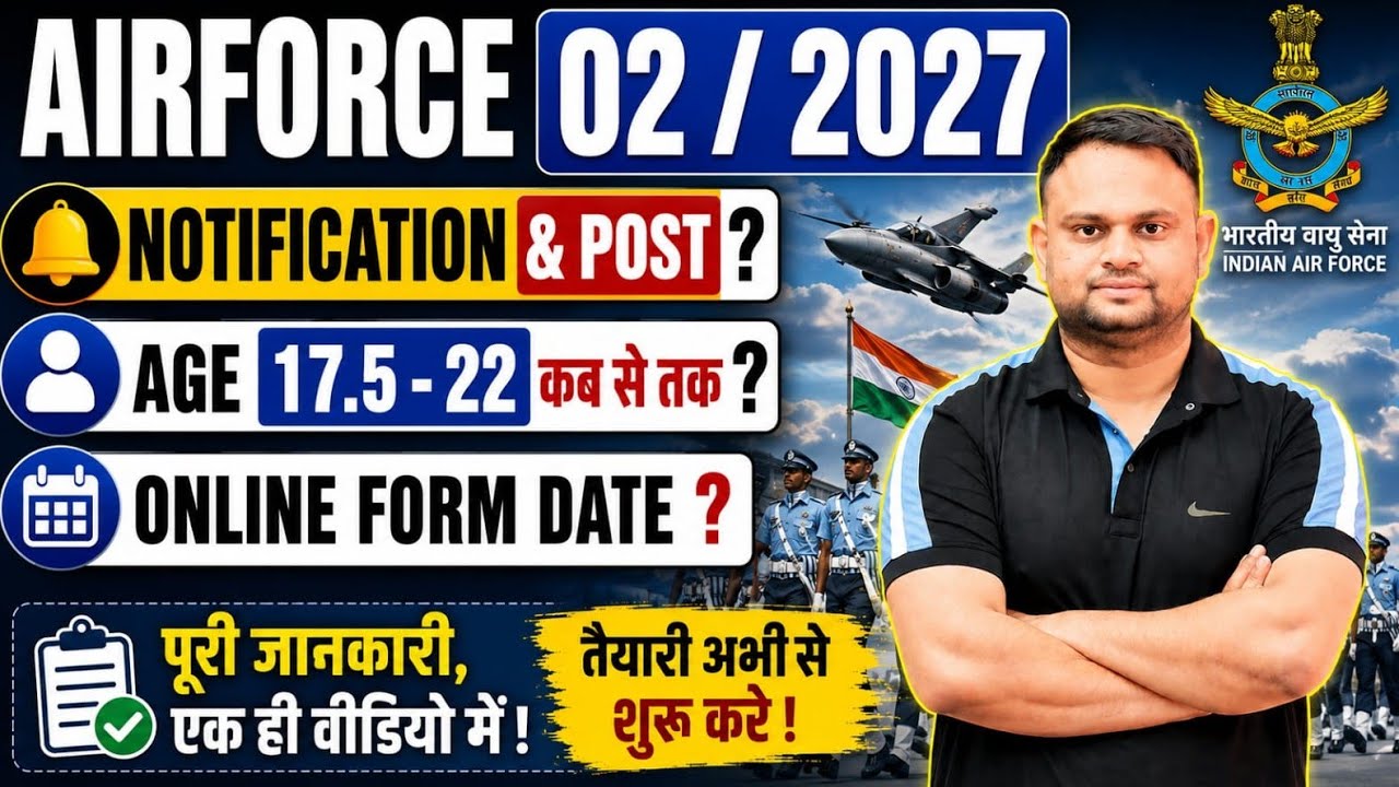 Airforce 02 2027 New Vacancy Online Form Airforce X Y Age Limit Height Qualification Full Details  